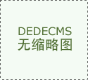 连系现实案例深