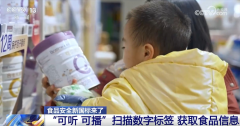 不少食物企业操纵消费者逃求“天然”、不喜好
