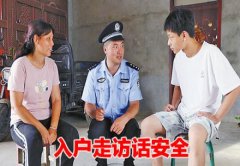 <strong>于7月1日15时抵达贵州省</strong>