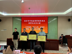 鞭策了食物平安深植校园文