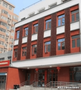 区月坛街道华方养老照顾核心以“四合院微景不