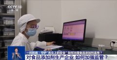 加强对预包拆食物中食物添加剂的利用监管