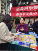 三峡银行大脚支行积极推广“小我碳账户