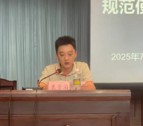 各出产运营单元要切实履行食物义务