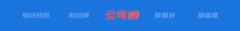 企业更多吸纳就业 