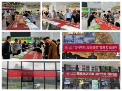 升师生的食物平安对劲度