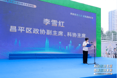 天通苑北街道处事从任褚铭出席了勾当