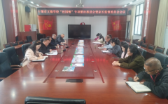 该校食堂办理工做必将迈上新 