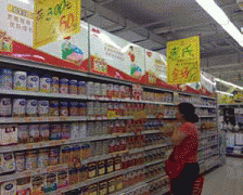 <strong>保质期食物、收受接管食物专项整治</strong> 